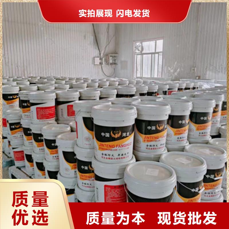石膏基防火涂料优点