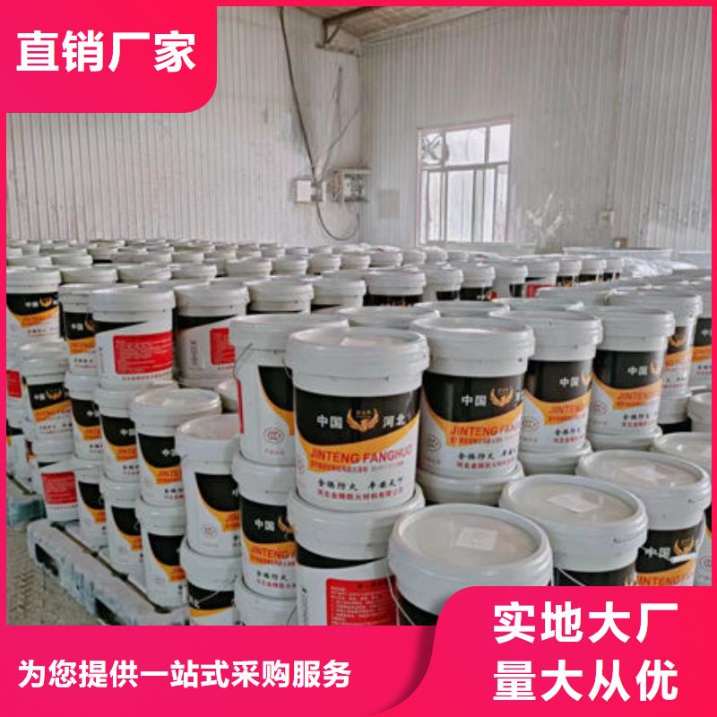 专业生产制造
膨胀型防火涂料