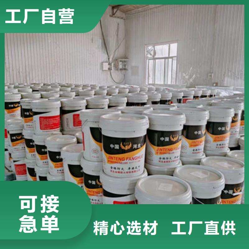本地钢结构防火涂料