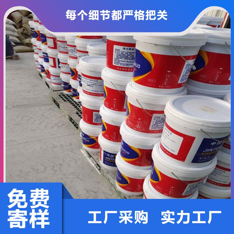 厚型防火涂料
厂家找金腾防火材料有限公司