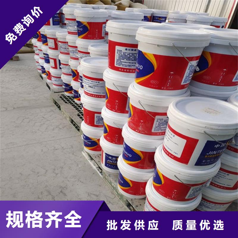 石膏基结构防火涂料货源稳定