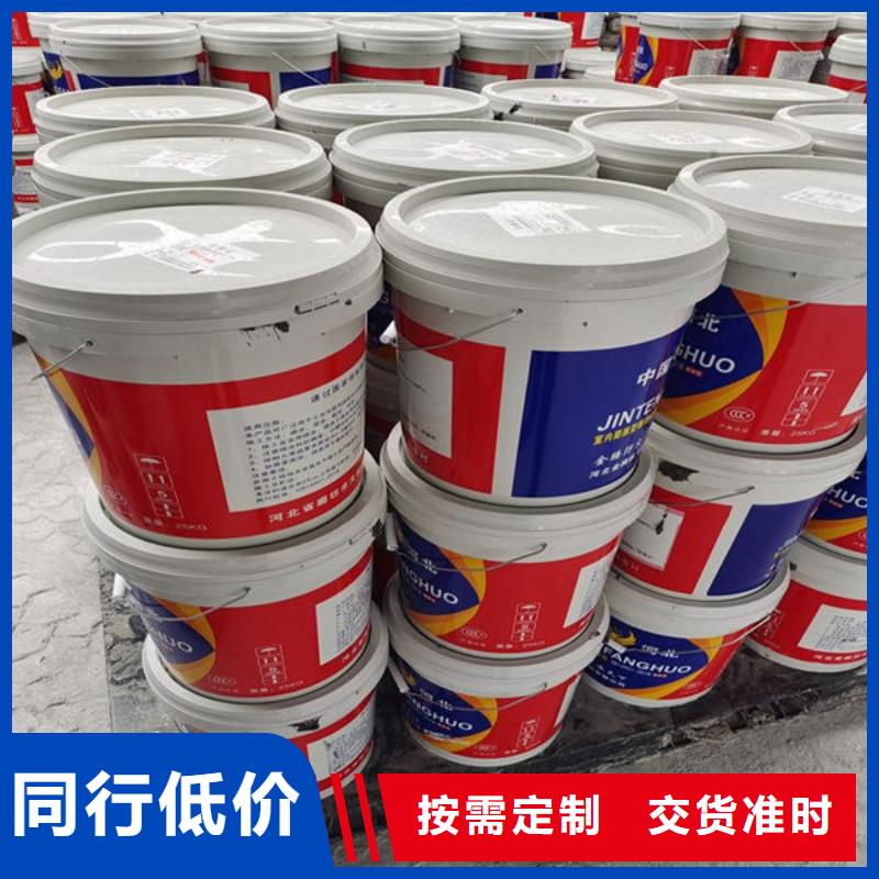 石膏基防火涂料优点