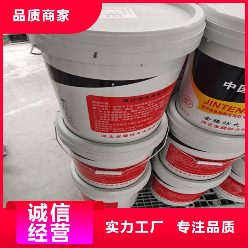 县膨胀型钢结构防火涂料厂家