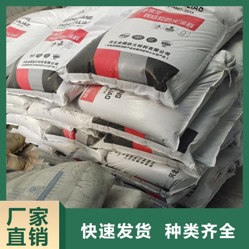 
钢结构防火油漆品质过硬