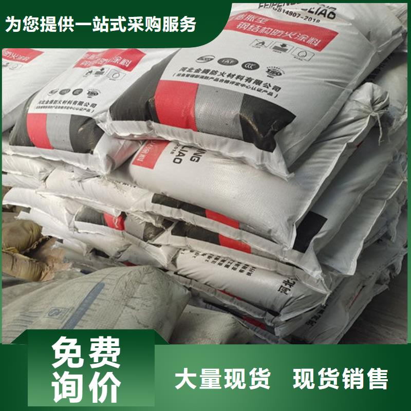 支持定制的
薄型钢结构防火涂料厂家