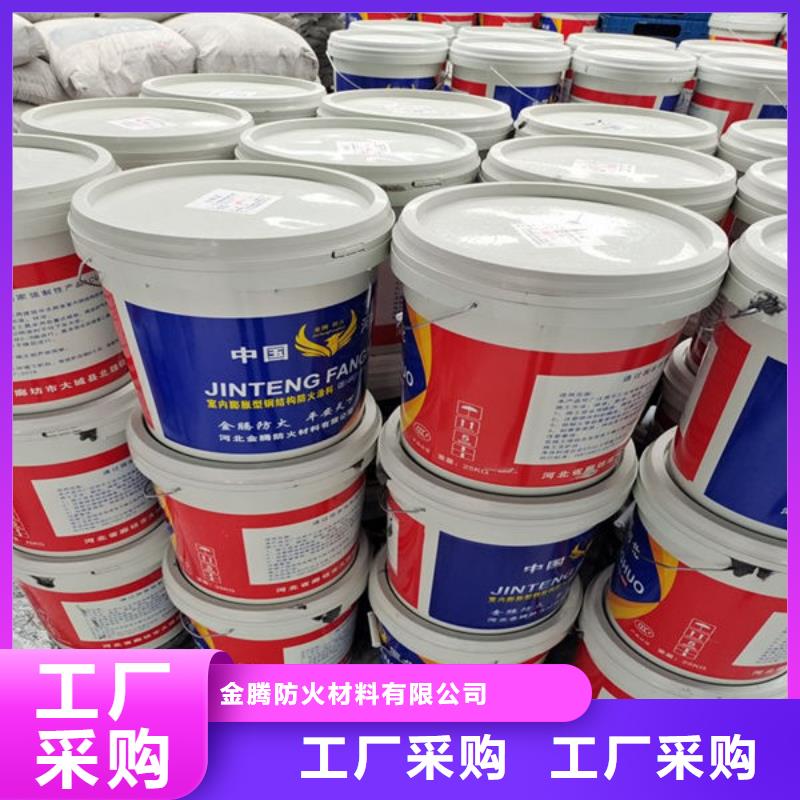 超薄型防火涂料企业-信誉保障