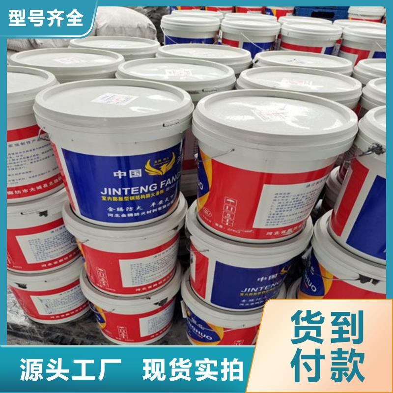 石膏基防火涂料价格合理的公司