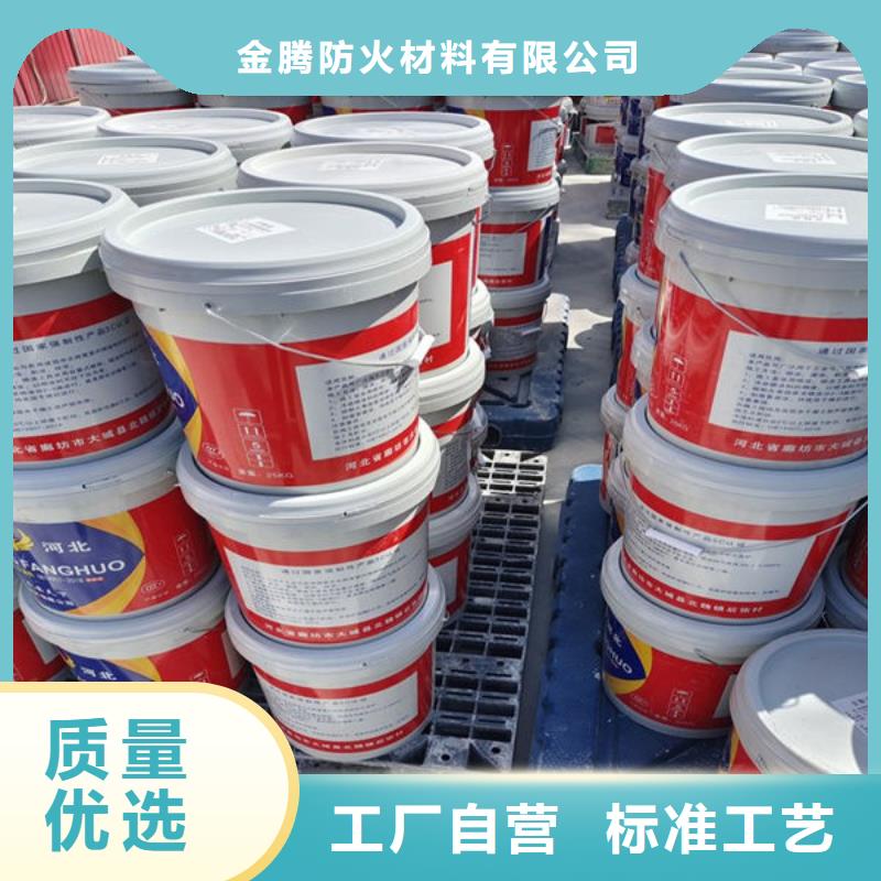 油性钢结构防火涂料厂家