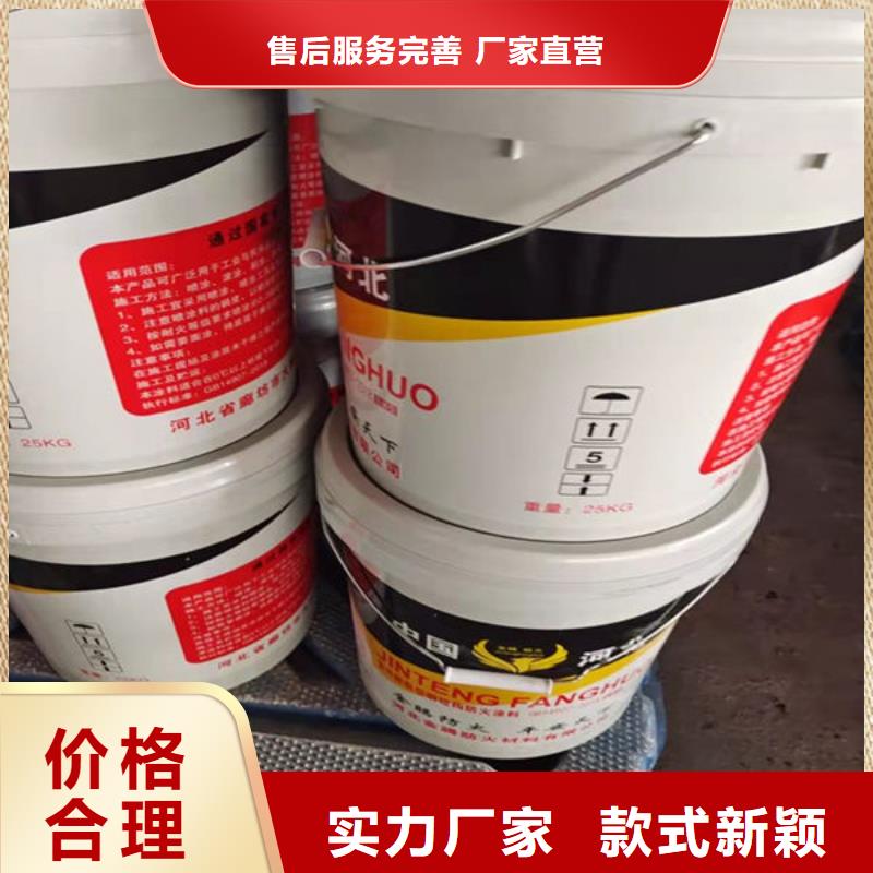 室外薄型防火涂料生产厂家欢迎致电