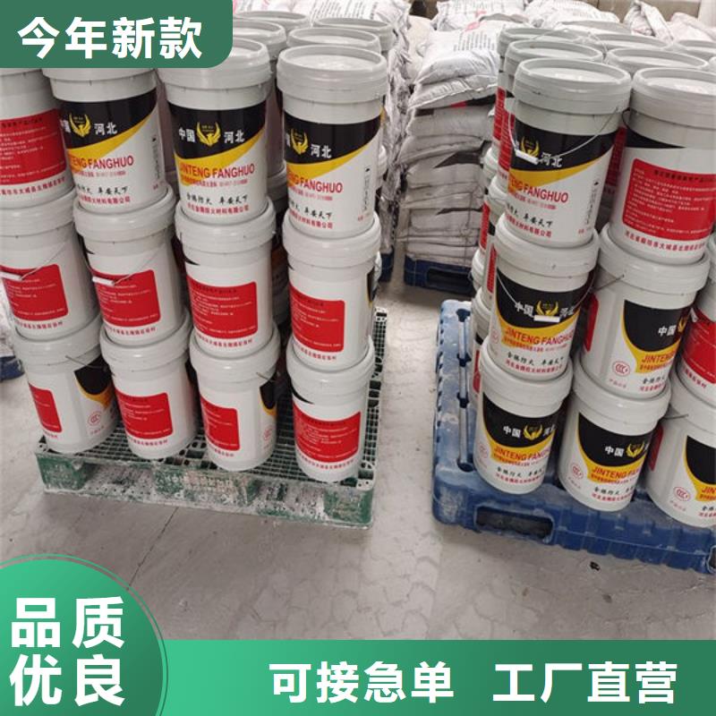 选
非膨胀型防火涂料-现货充足有保障