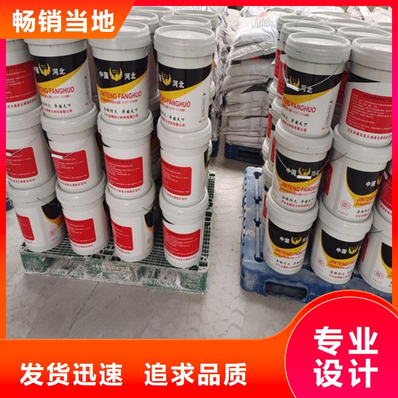 可靠的
非膨胀防火涂料生产厂家