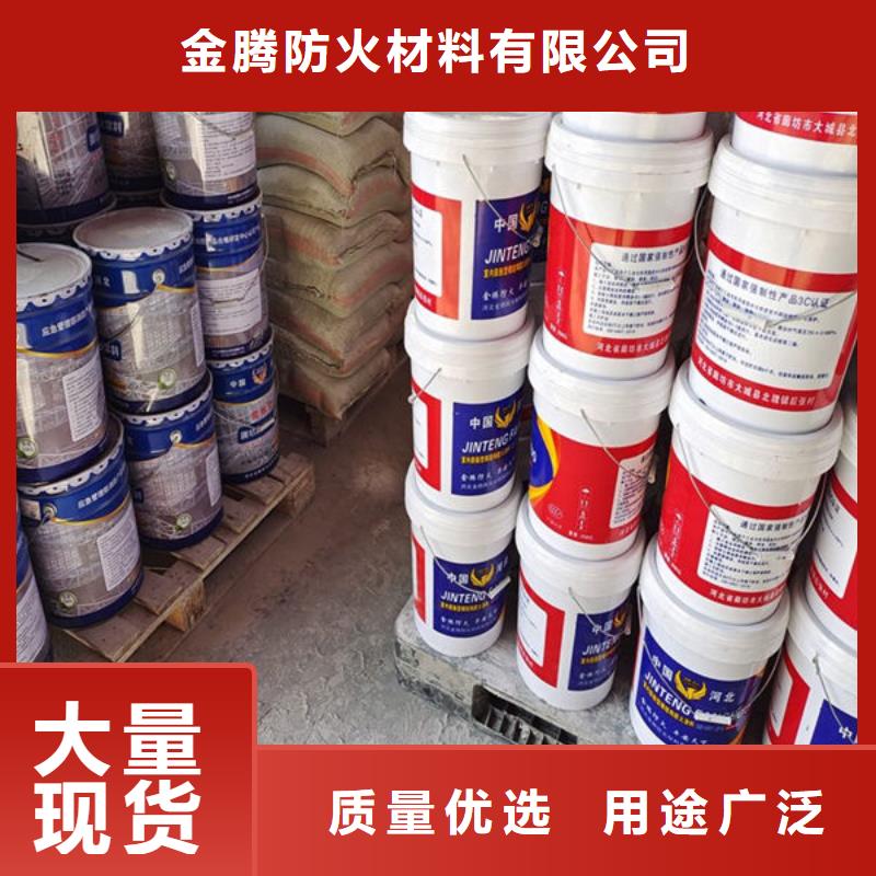 
薄型防火涂料生产厂家质量过硬