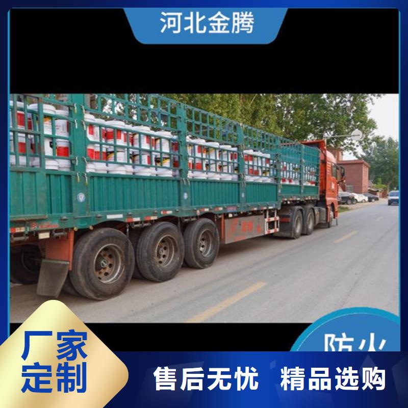 
薄型防火涂料-自主研发