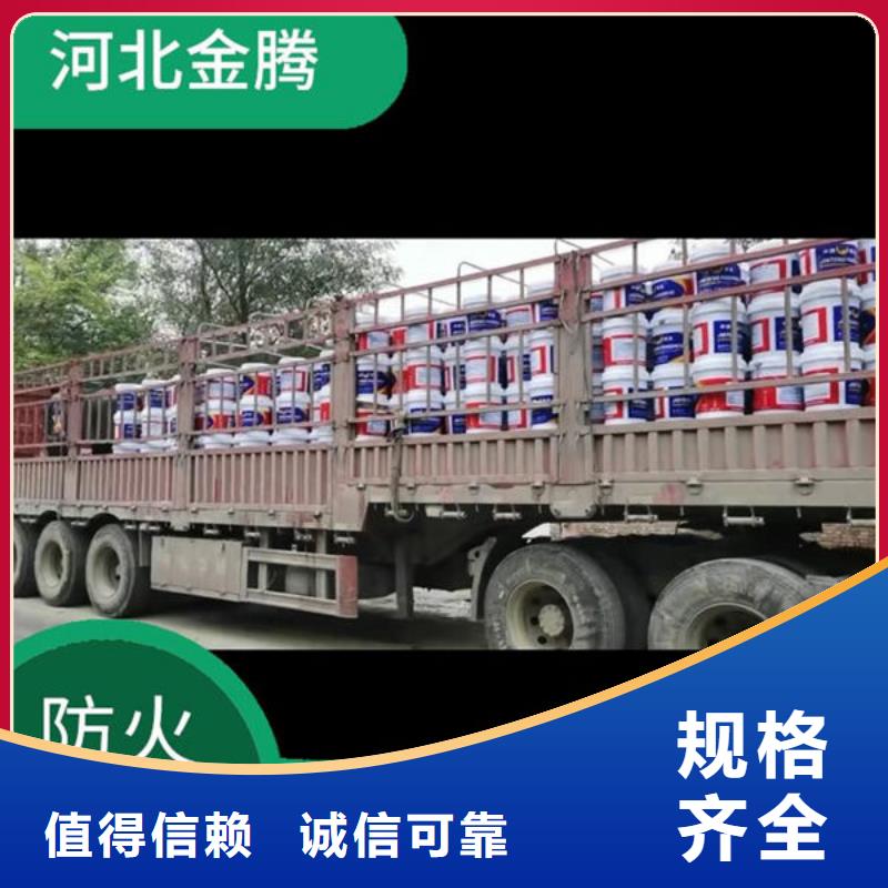 
薄涂型防火涂料
厂家可开票