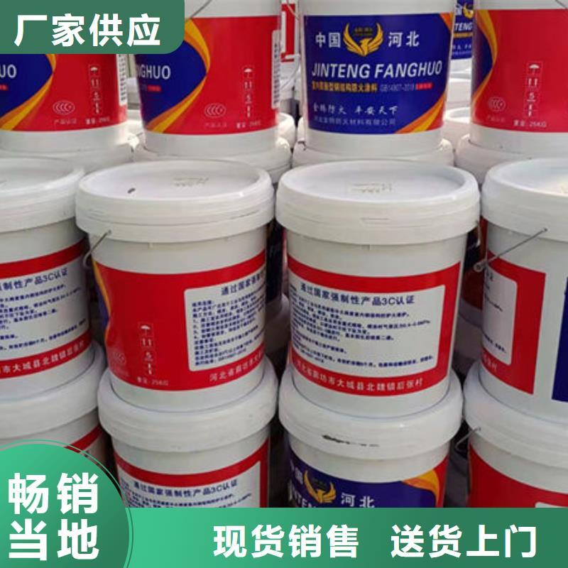 石膏基防火涂料价格合理的公司