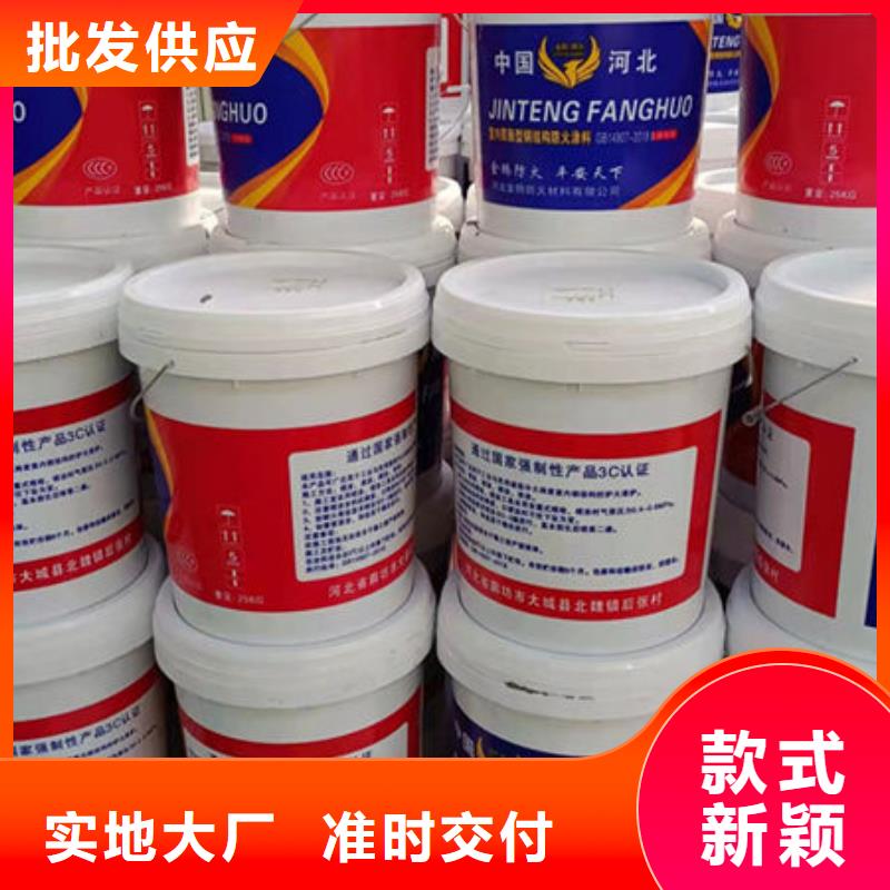 防火涂料室内薄型防火涂料专注品质