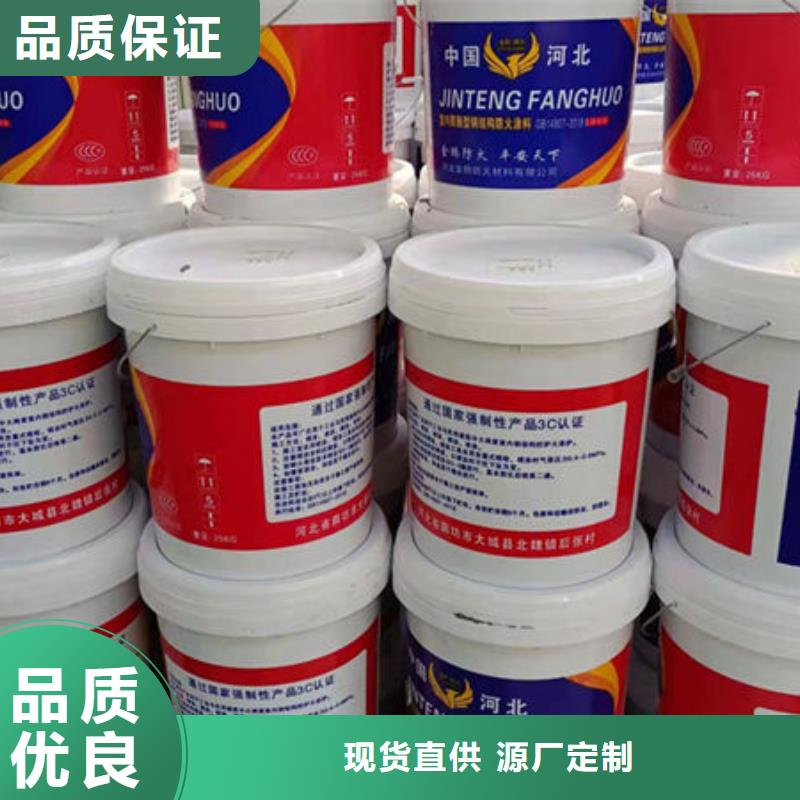薄型防火涂料
-薄型防火涂料
实力强