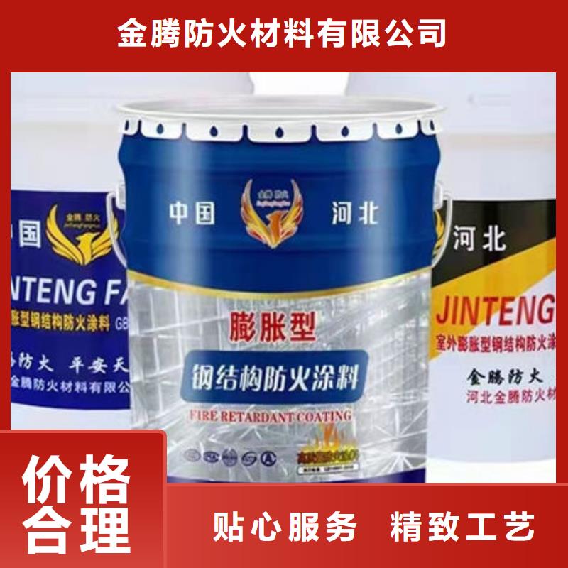 选
非膨胀型防火涂料-现货充足有保障