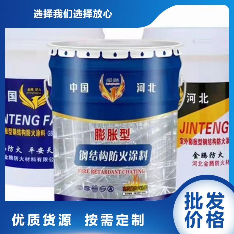 超薄型防火涂料-放心采购