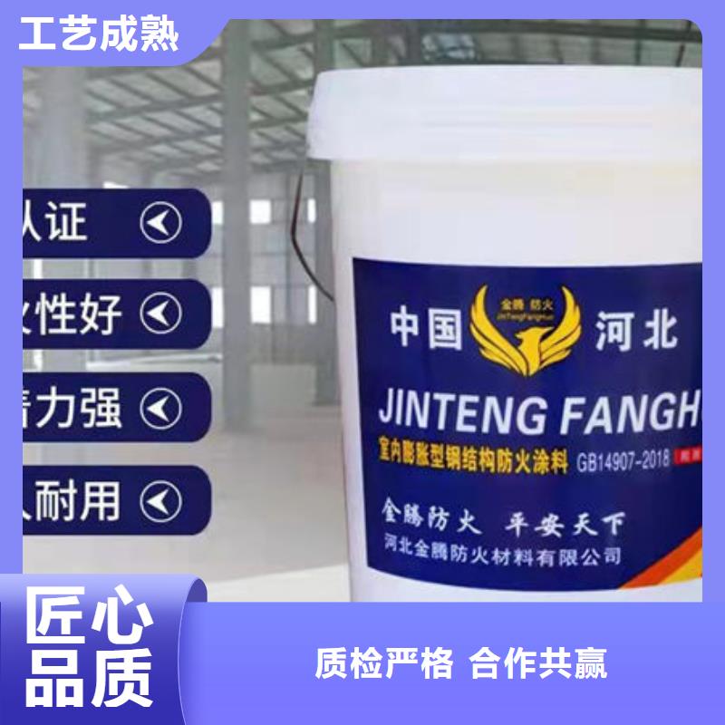 
非膨胀厚型防火涂料选材用心