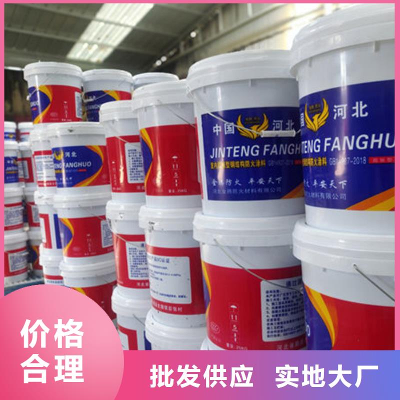 选
非膨胀型防火涂料-现货充足有保障