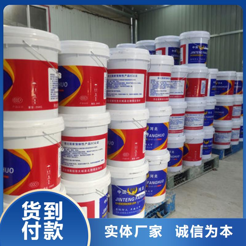 防火涂料室内薄型防火涂料专注品质
