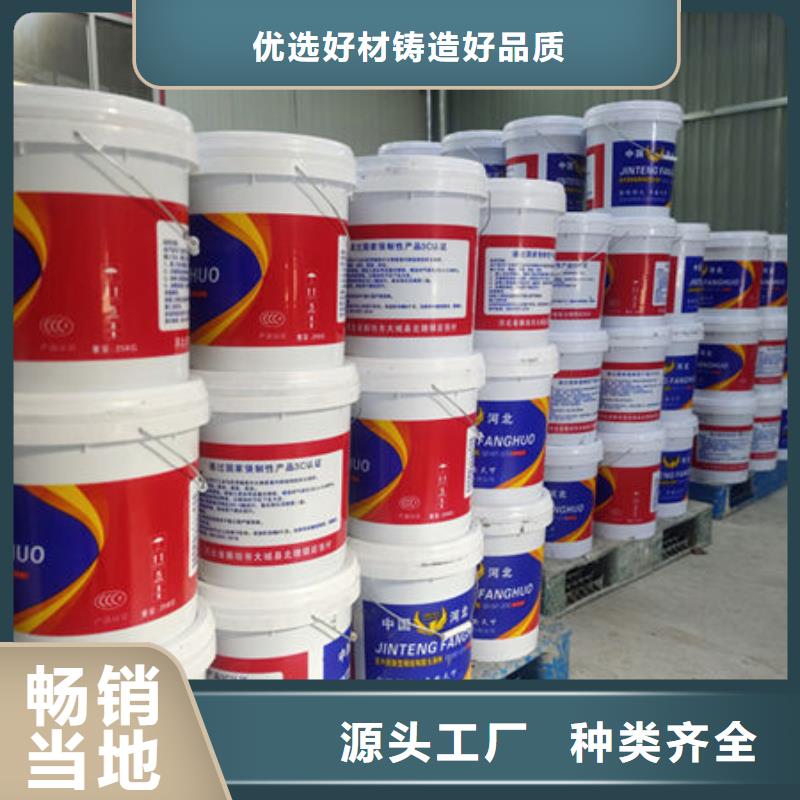 
膨胀型防火涂料品种齐全