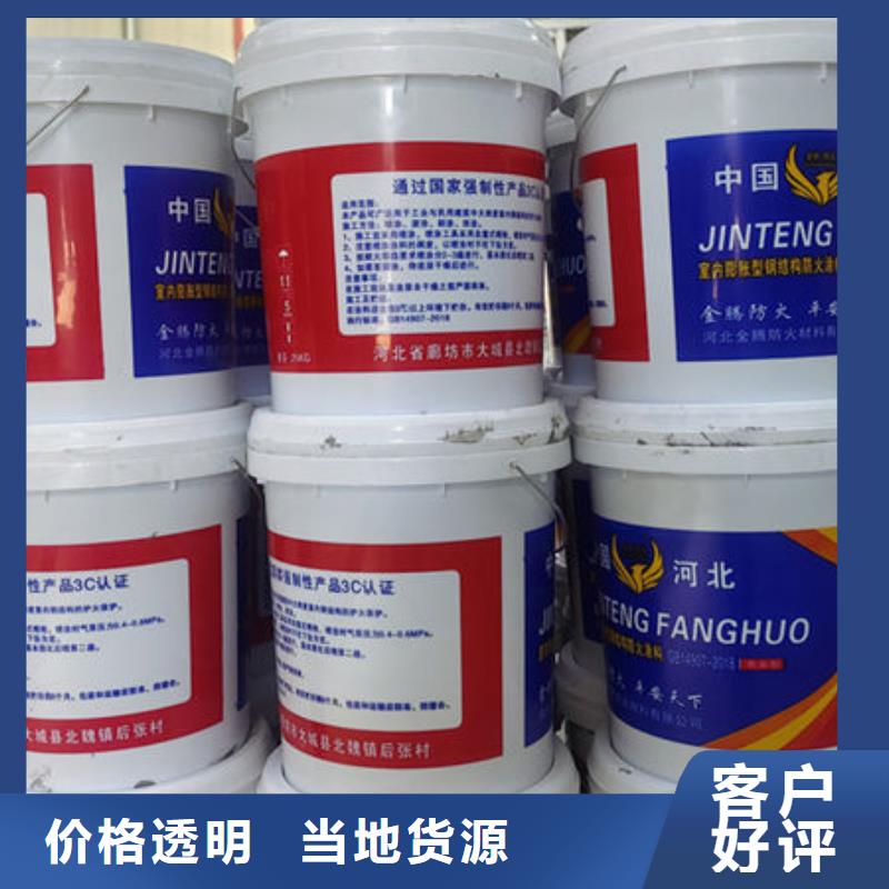 
非膨胀厚型防火涂料选材用心
