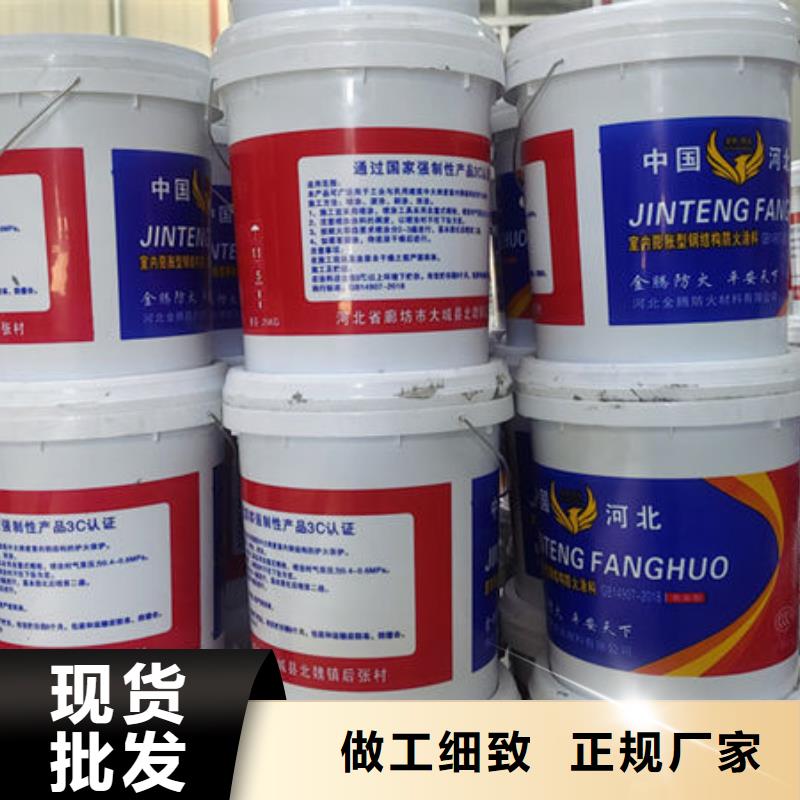 超薄型防火涂料-放心采购