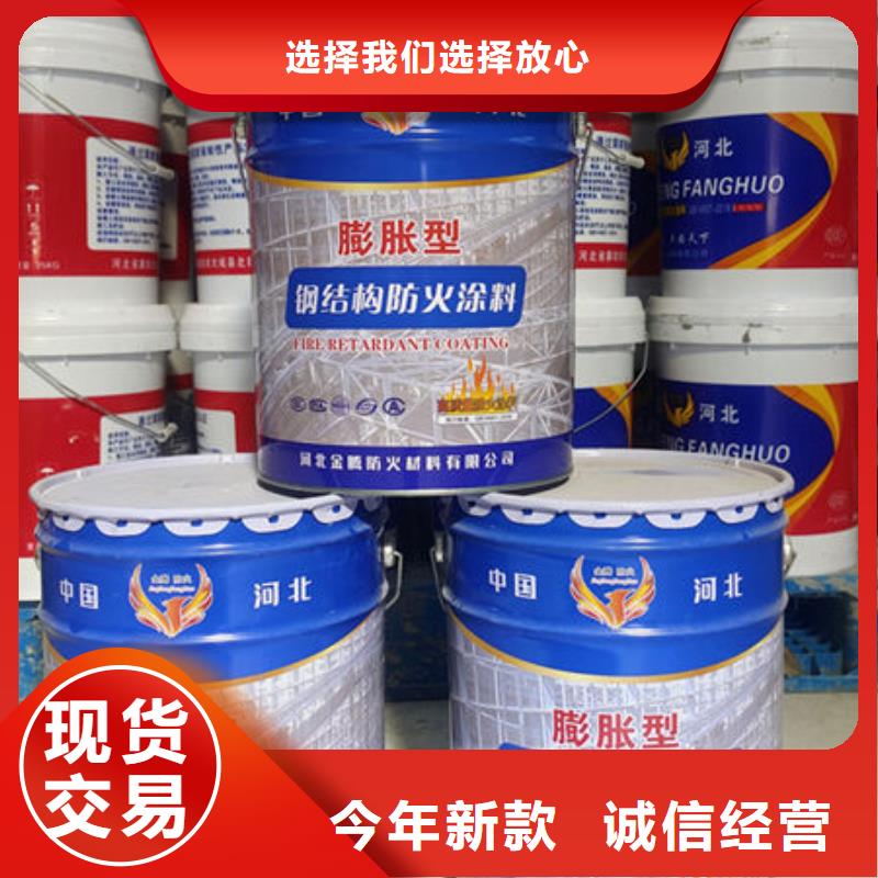 防火涂料石膏基结构防火涂料种类齐全