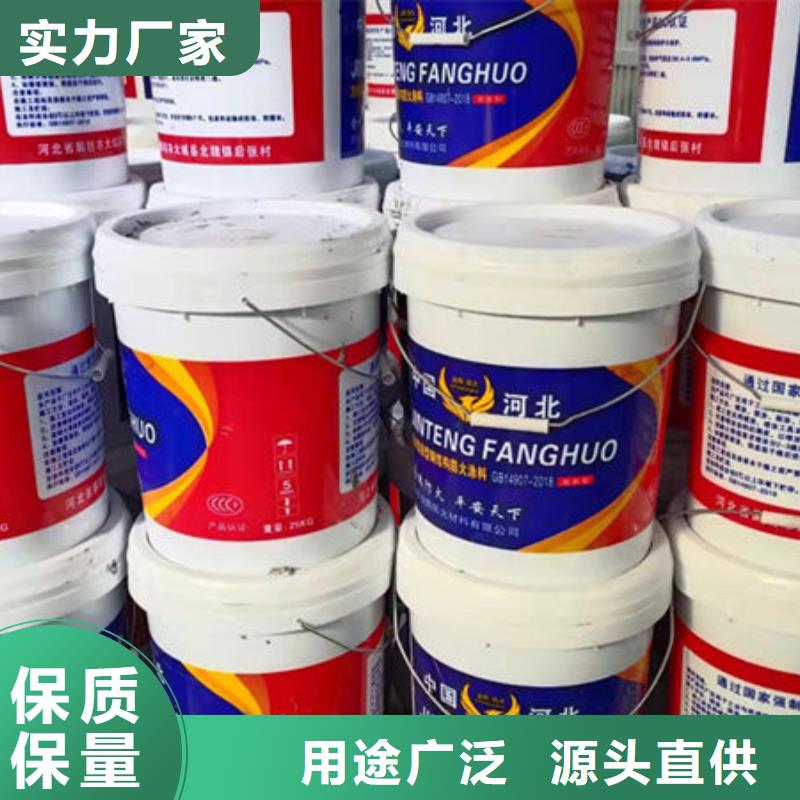 防火涂料石膏基结构防火涂料种类齐全