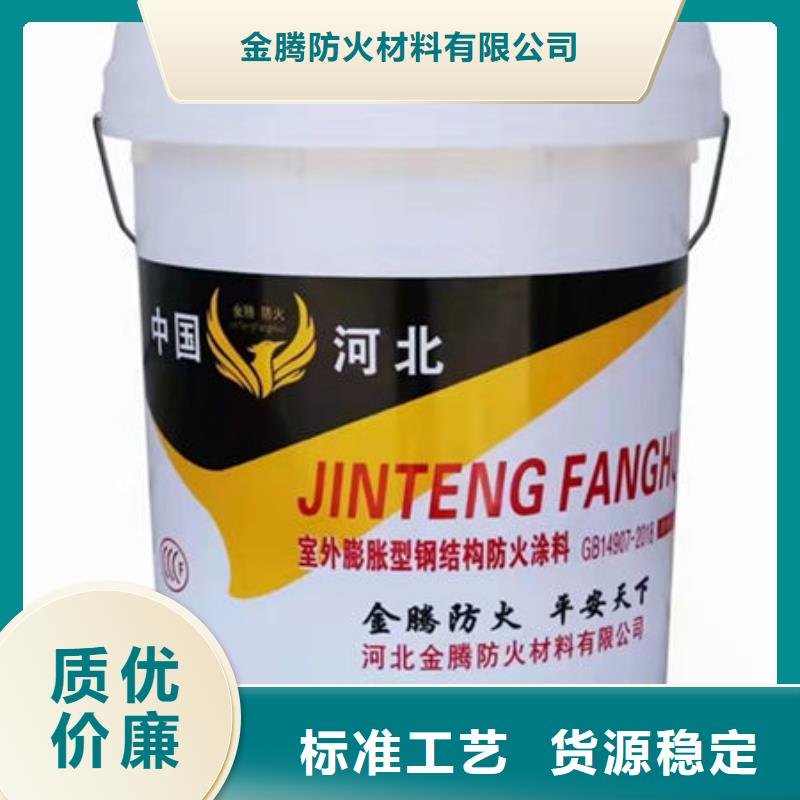
非膨胀厚型防火涂料选材用心