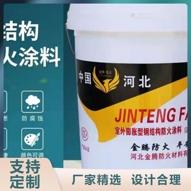 
薄型防火涂料-自主研发