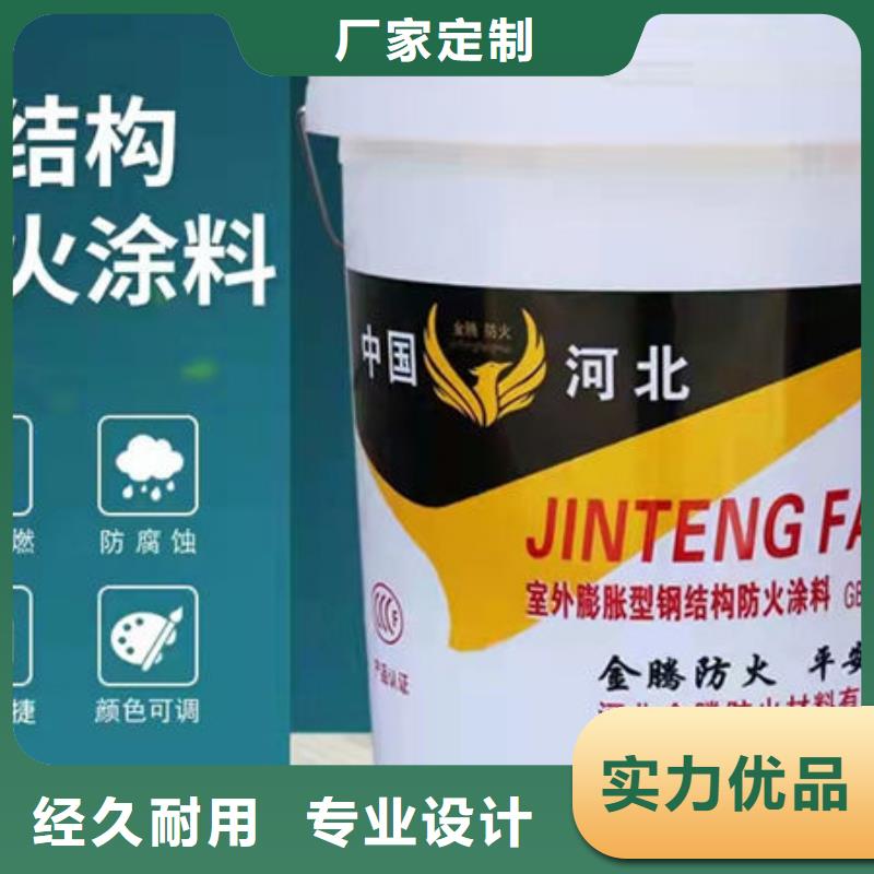钢结构防火涂料咨询享优惠