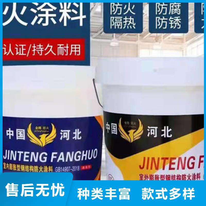 支持定制的
薄型钢结构防火涂料厂家