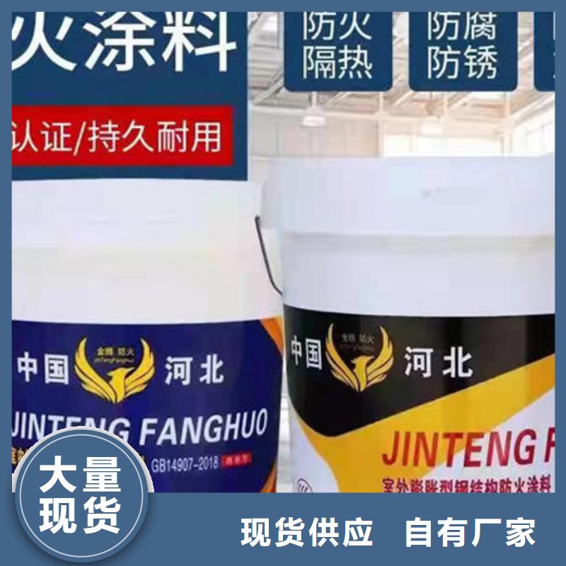 
薄涂型防火涂料
厂家可开票