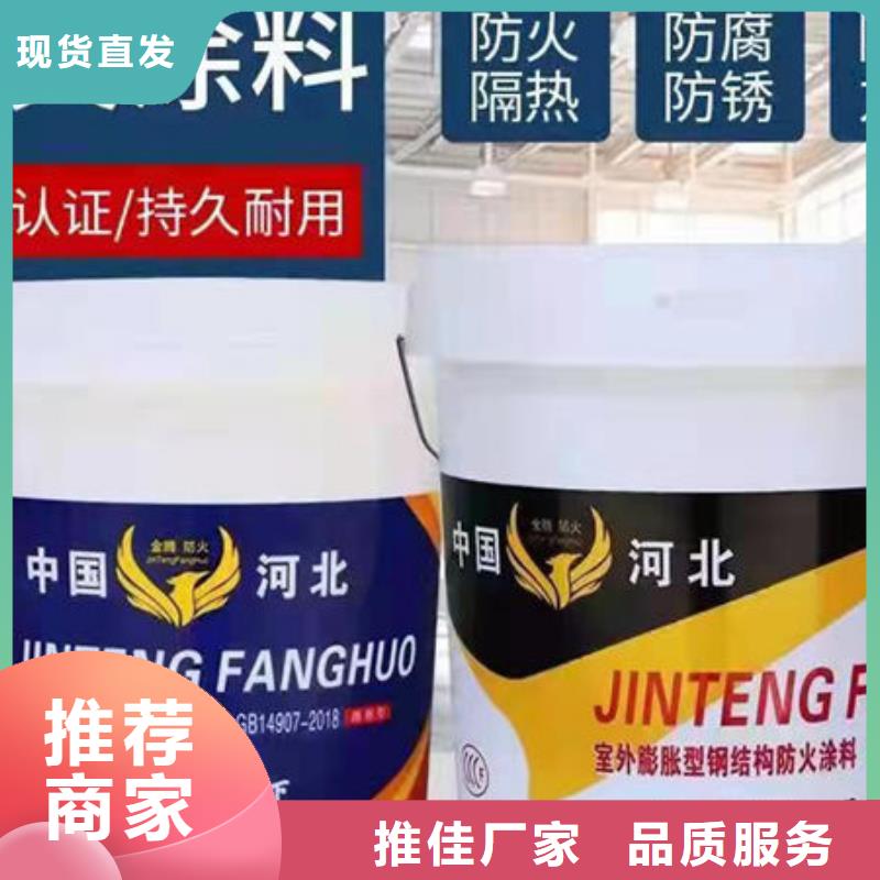 防火涂料厂家视频-乐山市防火涂料厂家-(本土)可服务区域金口河|犍为|绵阳|阿坝|遂宁|自贡