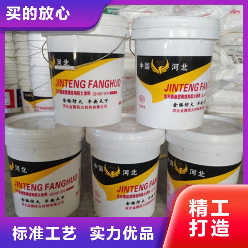 
钢结构防火油漆品质过硬
