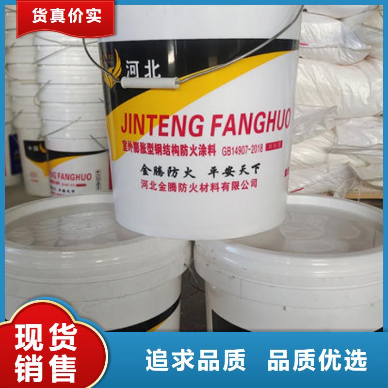 超薄型防火涂料-放心采购