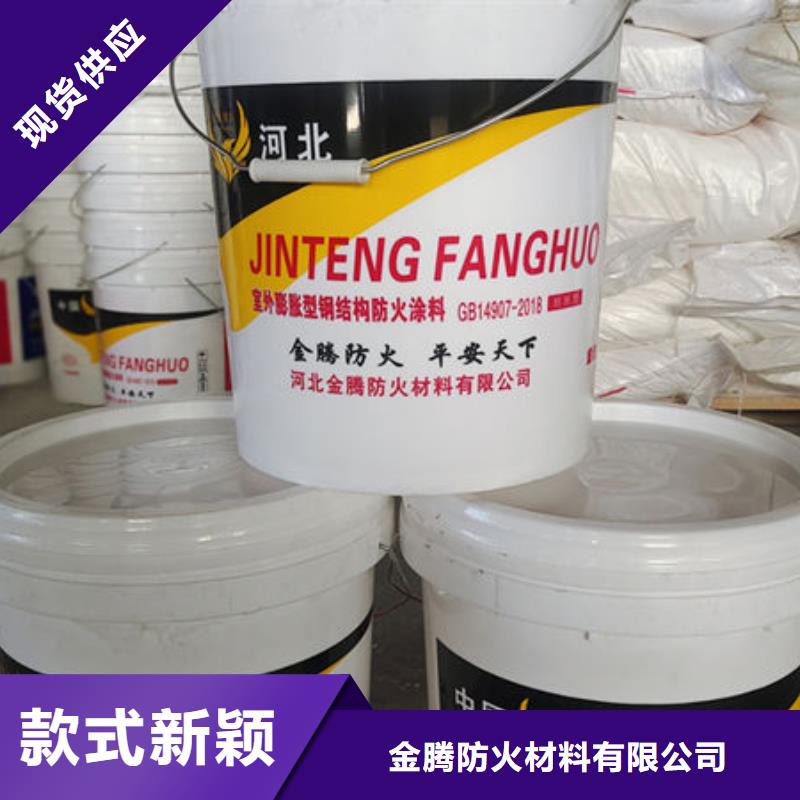 防火涂料厂家