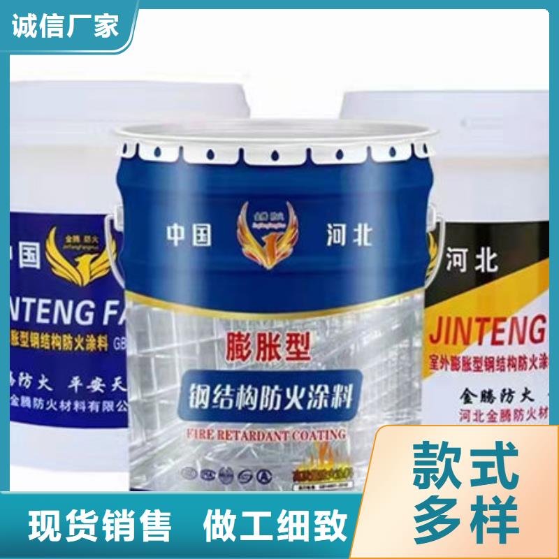#石膏基防火涂料#-生产厂家