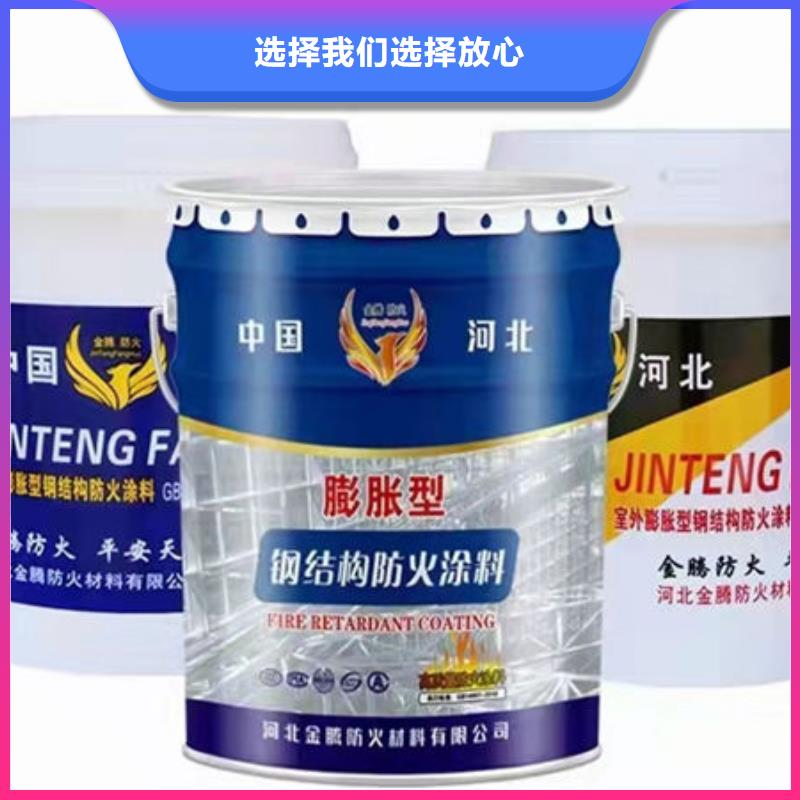 诚信经营
薄型钢结构防火涂料厂家
