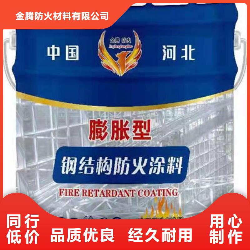 口碑好的超薄型防火涂料厂