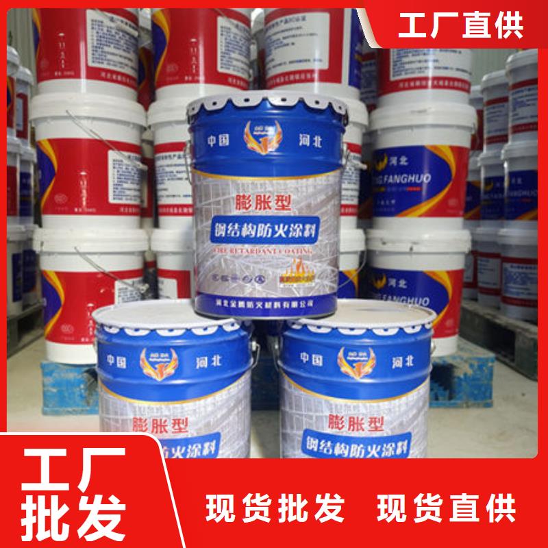 
薄涂型防火涂料
_保证