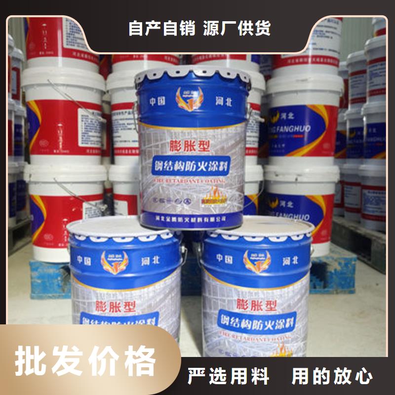防火涂料厂家视频-乐山市防火涂料厂家-(本土)可服务区域金口河|犍为|绵阳|阿坝|遂宁|自贡