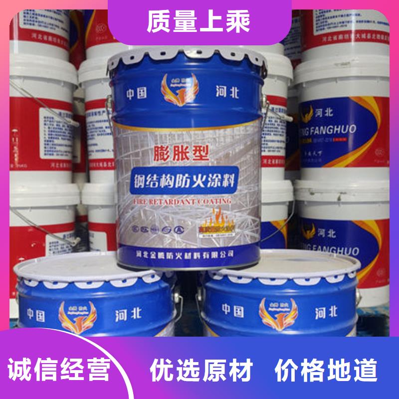 国标油性防火漆出厂价格