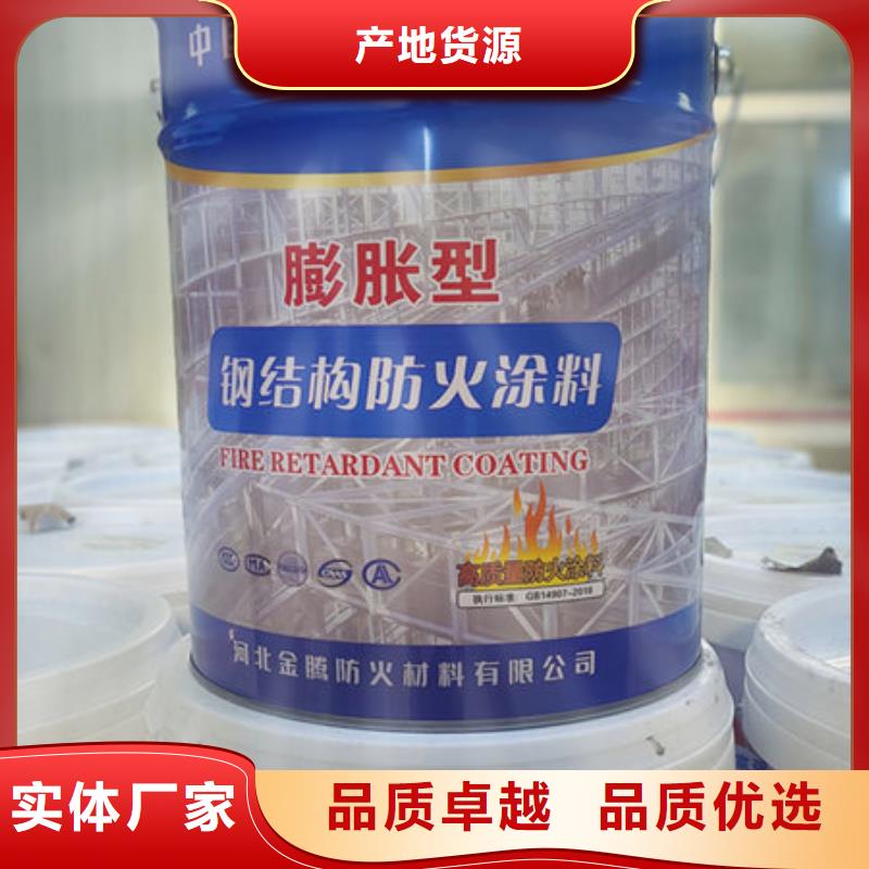 【防火涂料】,防火涂料厂家快捷的物流配送