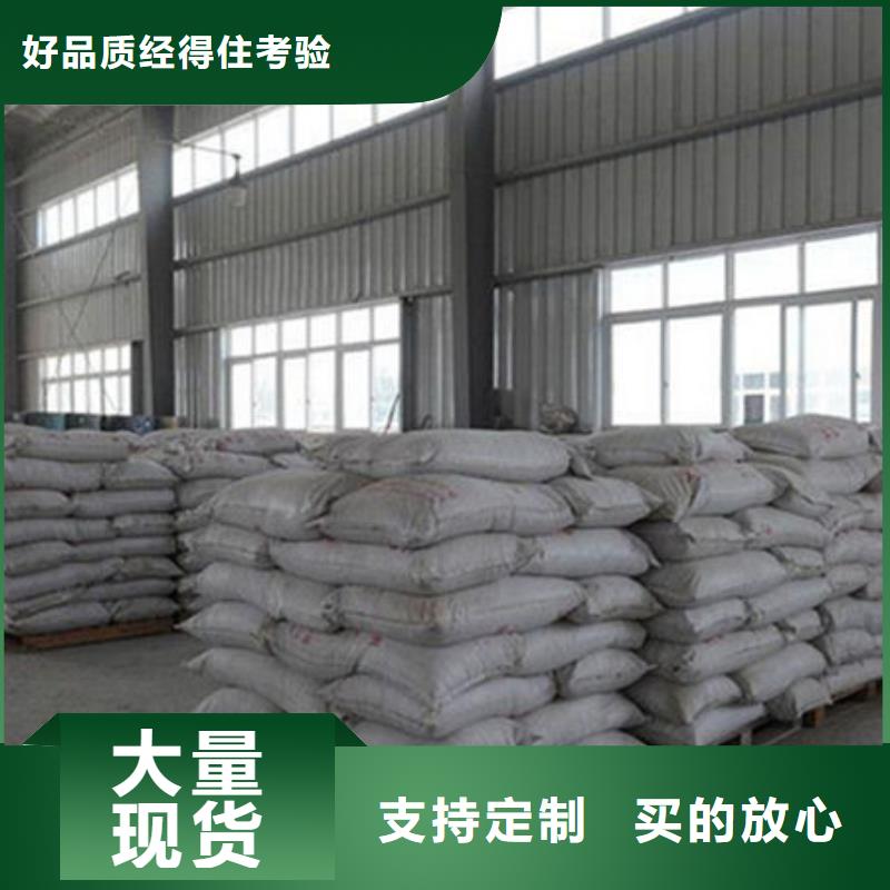 石膏基结构防火涂料、石膏基结构防火涂料厂家-认准金腾防火材料有限公司