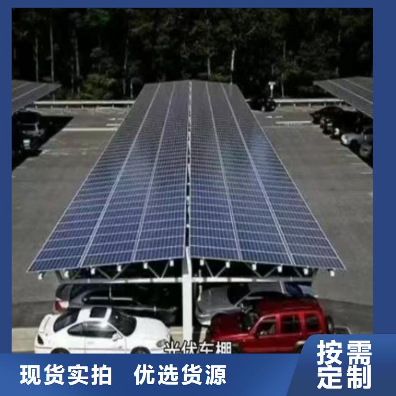 附近光伏车棚安装联系硕标新能源4000318911优质货源