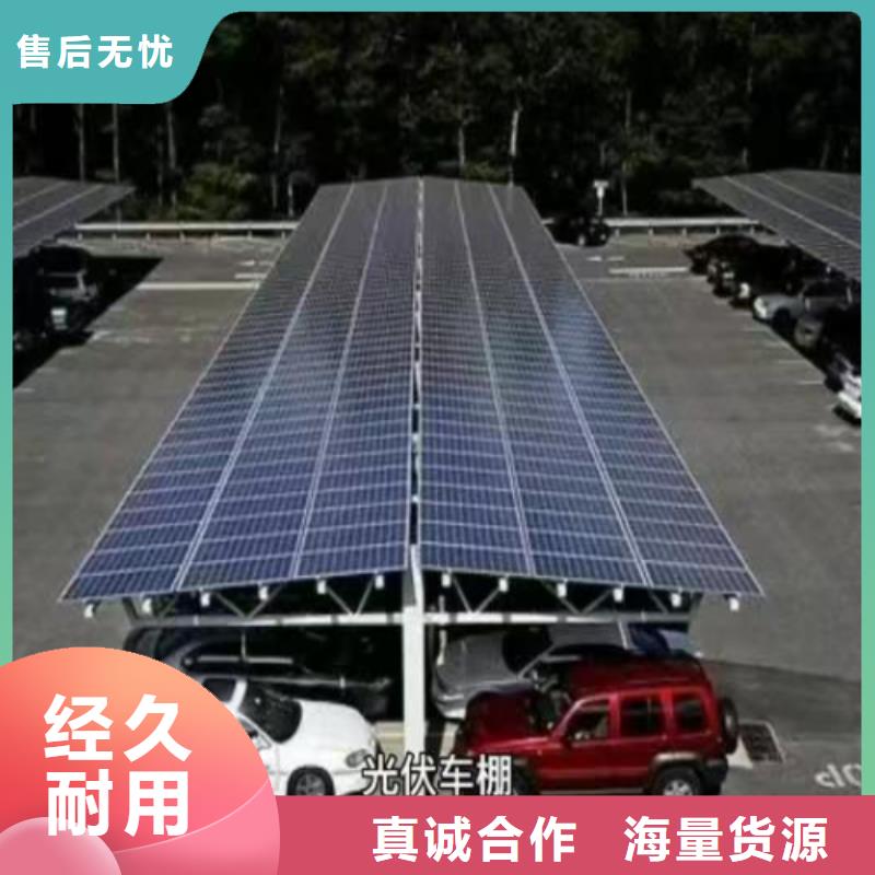 【图】附近光伏车棚承包联系硕标新能源4000318911价格